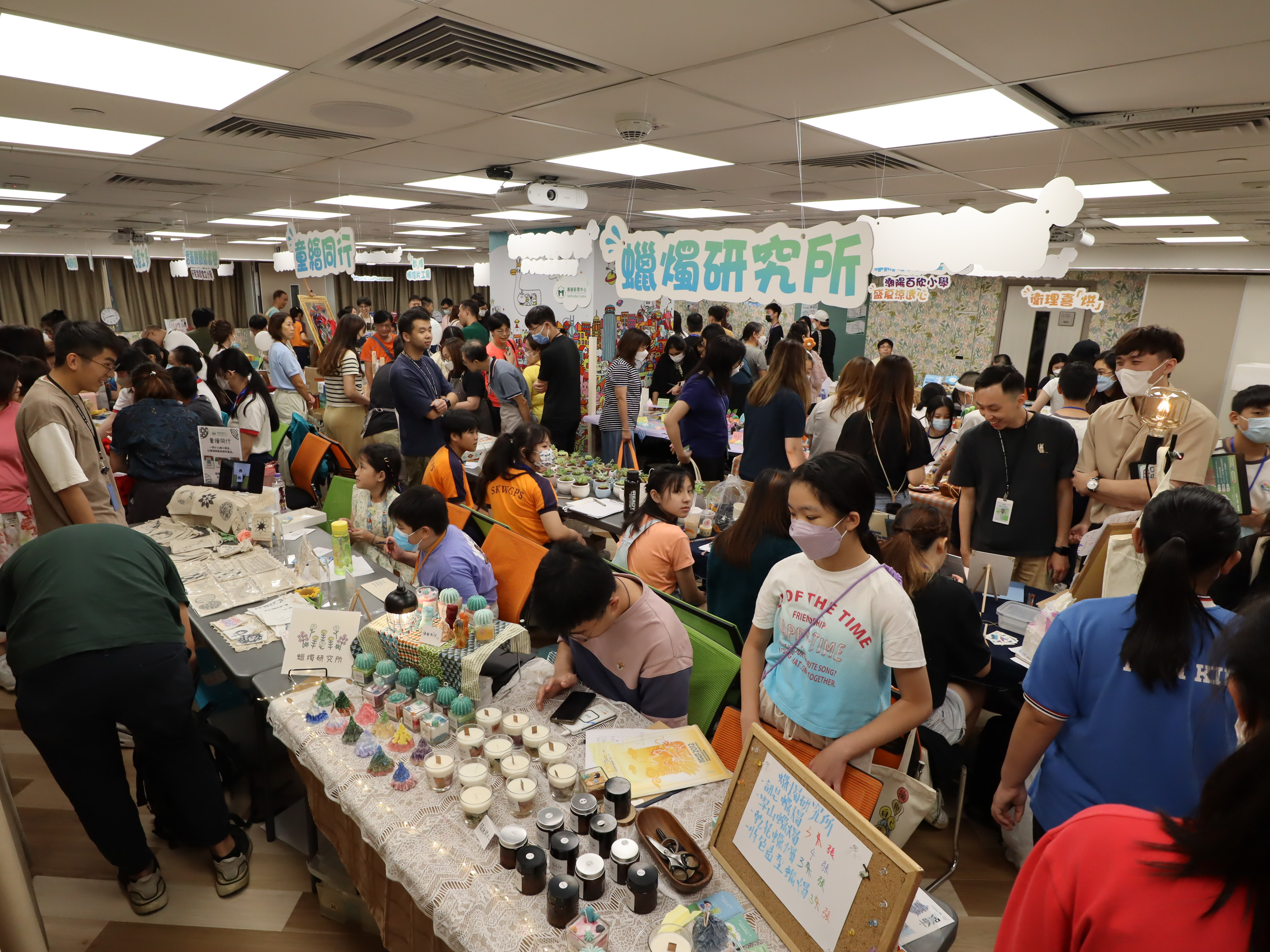 Methodist Centre Summer Charity Market